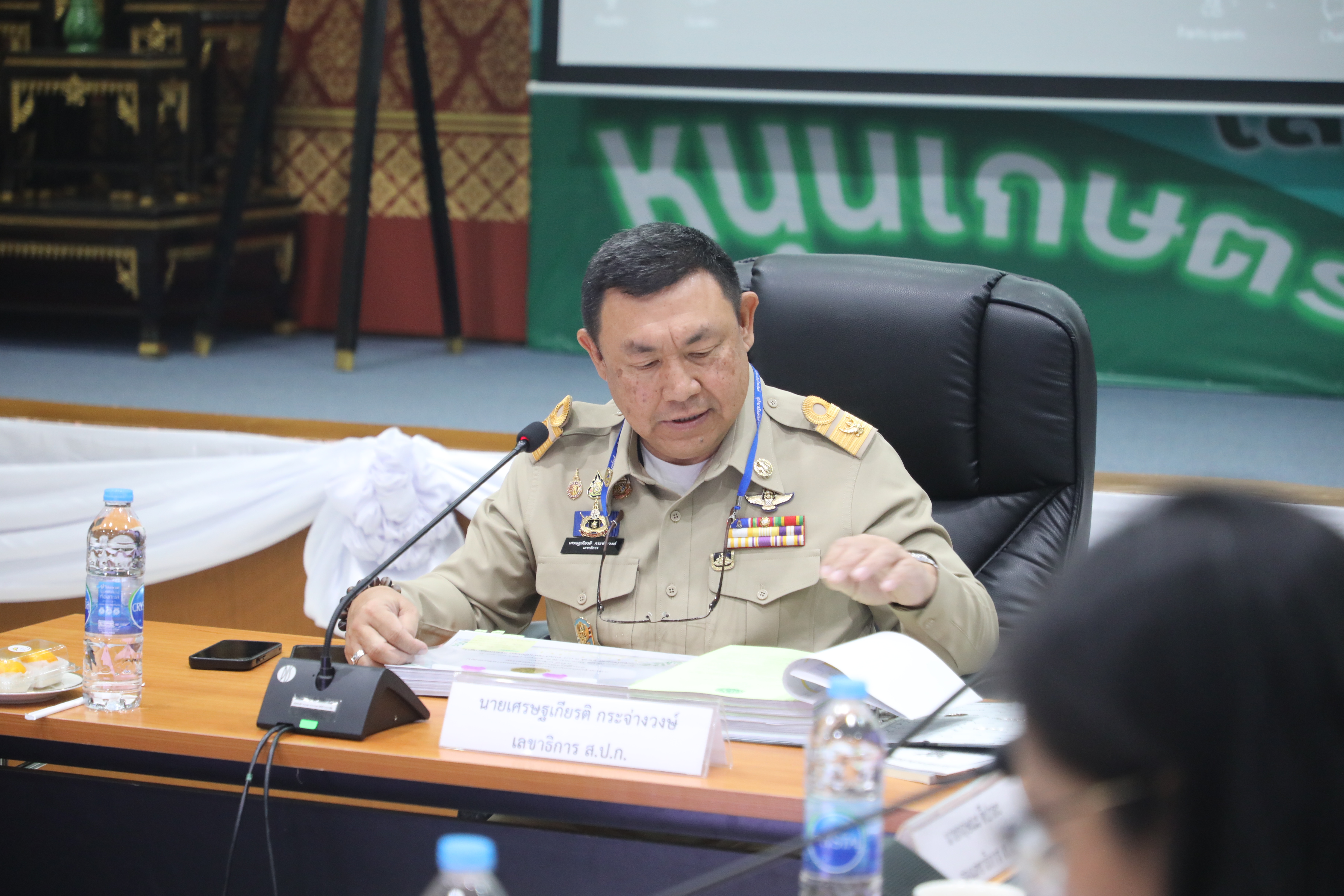 title - ส.ป.ก. เร่งขับเคลื่อนแผนงานปี 70 เดินหน้าจัดที่ดิน-ยกระดับคุณภาพชีวิตเกษตรกร